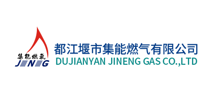 集能燃?xì)?/>
                                    </div>
                                    <p id=